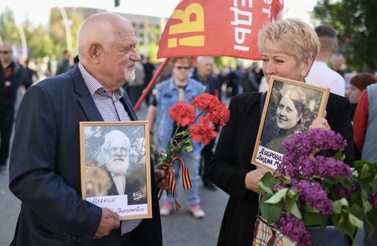 Ukraine WWII Immortal Regiment March