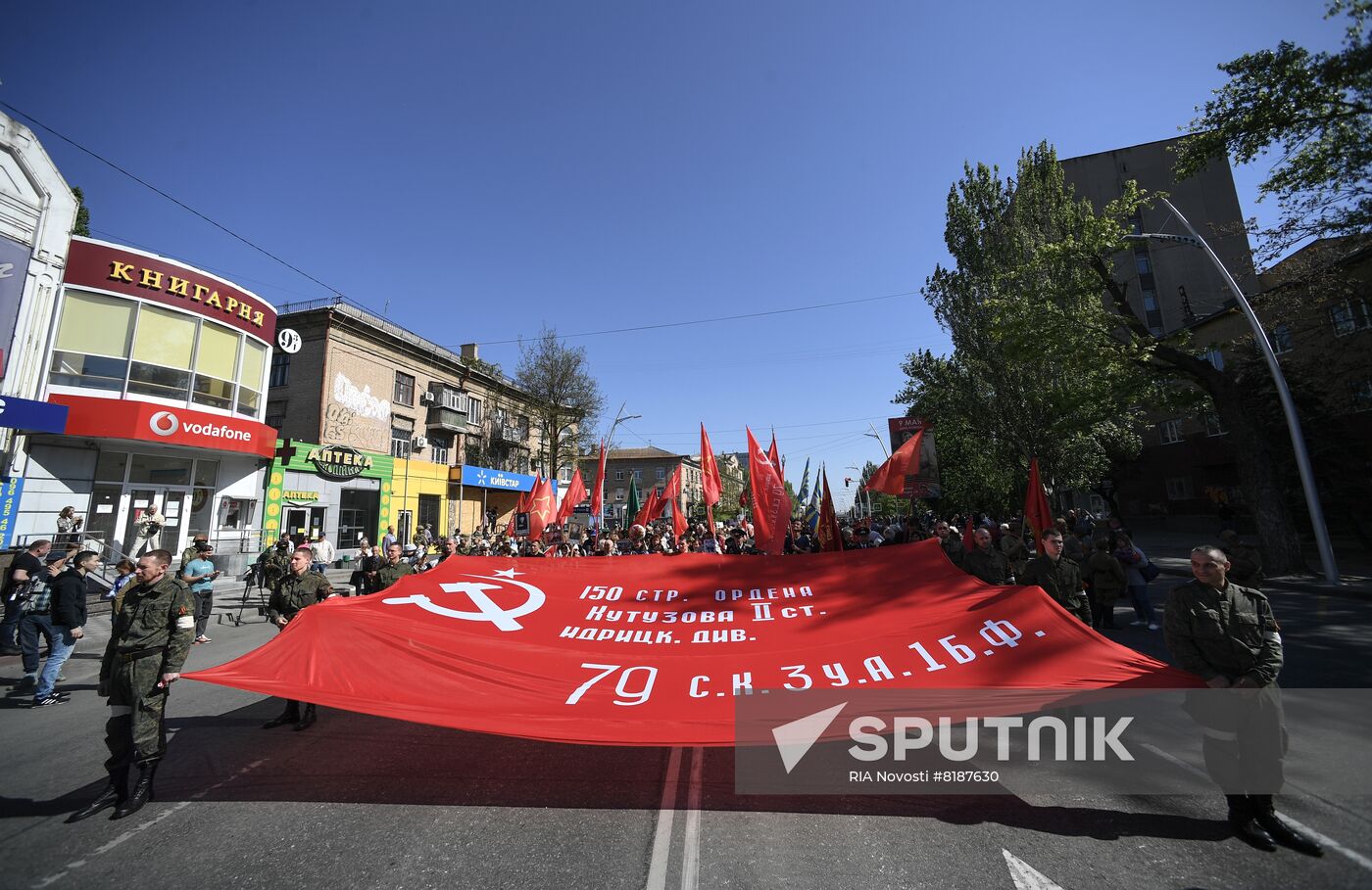 Ukraine WWII Immortal Regiment March