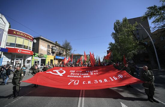 Ukraine WWII Immortal Regiment March