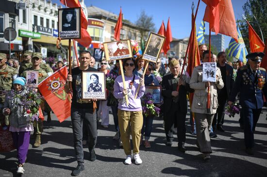 Ukraine WWII Immortal Regiment March