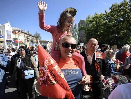 Ukraine WWII Immortal Regiment March