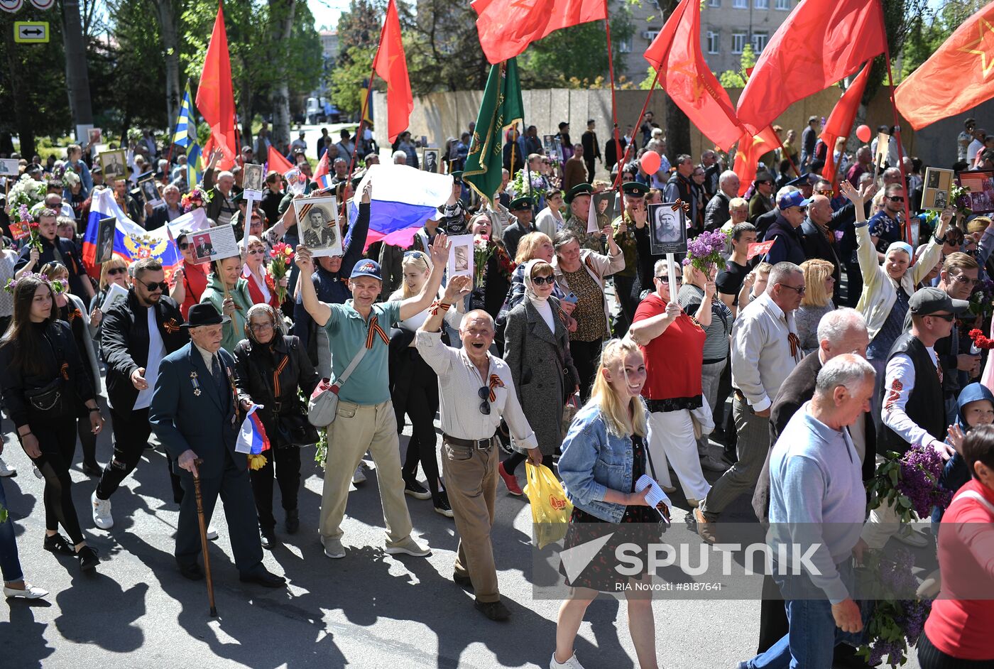 Ukraine WWII Immortal Regiment March