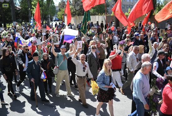 Ukraine WWII Immortal Regiment March