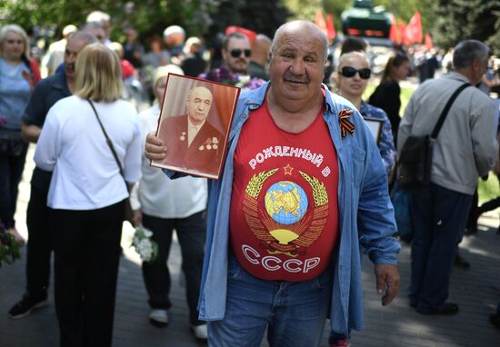Ukraine WWII Immortal Regiment March