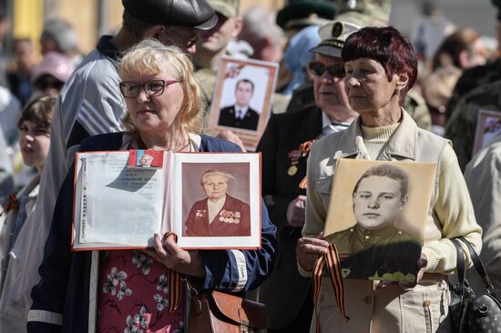 Ukraine WWII Immortal Regiment March