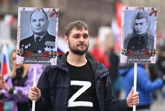 Russia WWII Immortal Regiment March