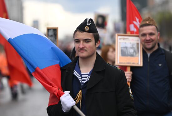 Russia WWII Immortal Regiment March