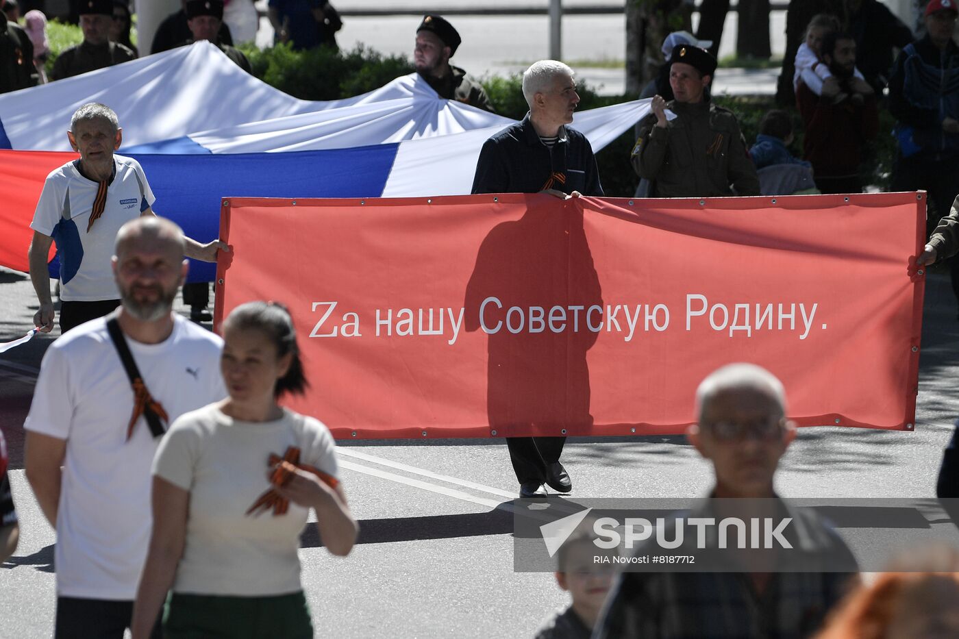 Ukraine WWII Immortal Regiment March