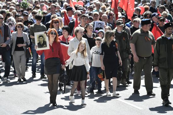 Ukraine WWII Immortal Regiment March