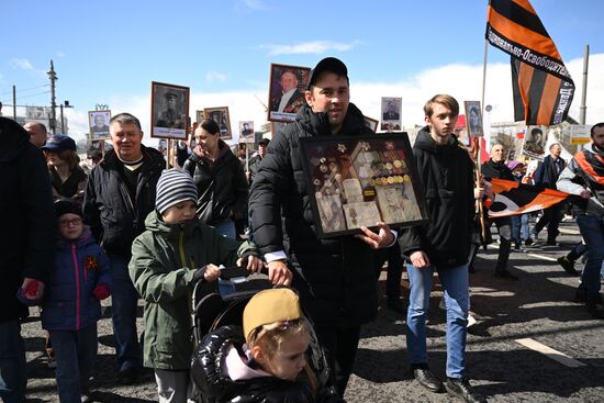 Russia WWII Immortal Regiment March