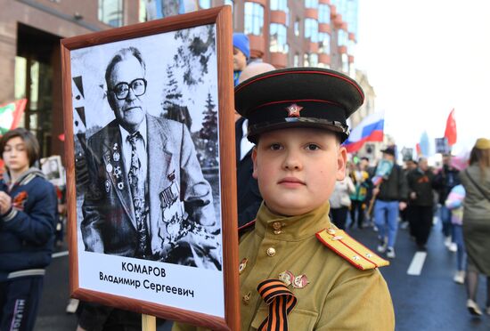 Russia WWII Immortal Regiment March