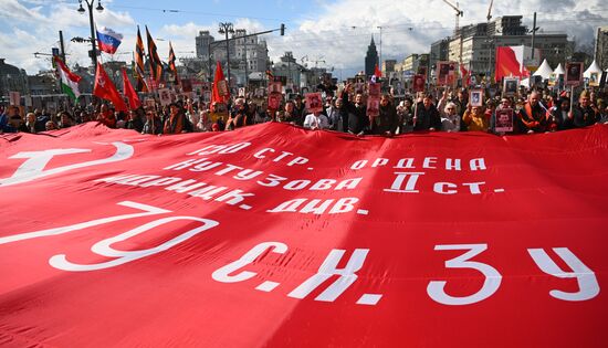 Russia WWII Immortal Regiment March