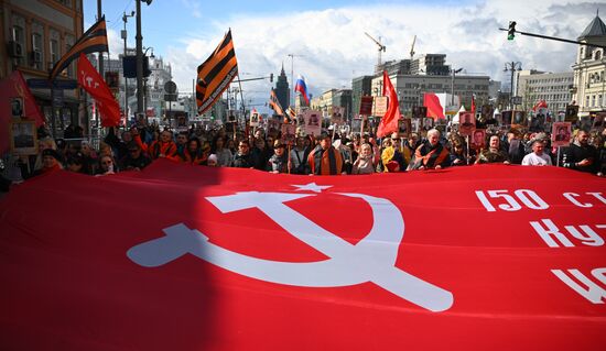 Russia WWII Immortal Regiment March