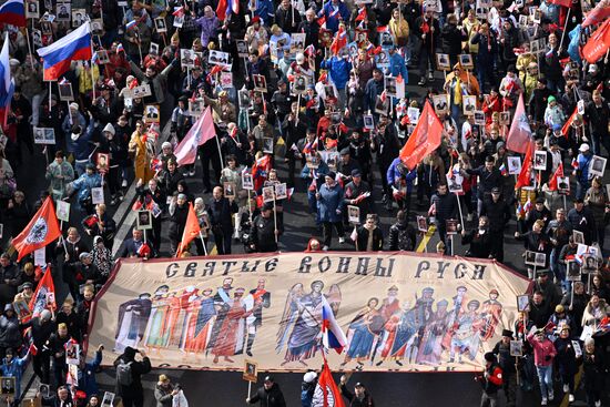 Russia WWII Immortal Regiment March