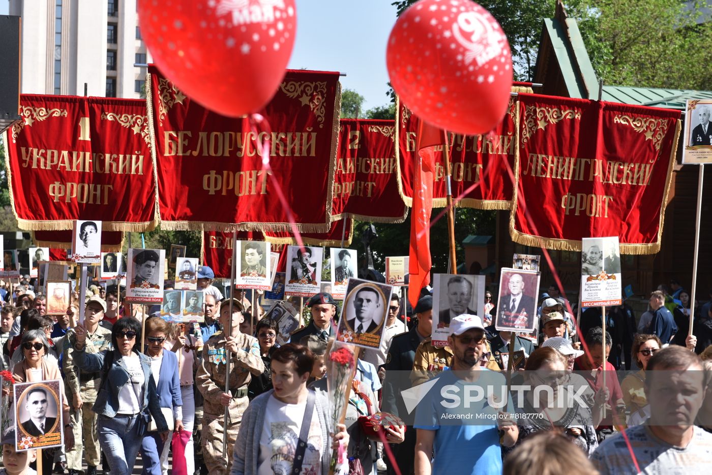 Worldwide WWII Immortal Regiment March