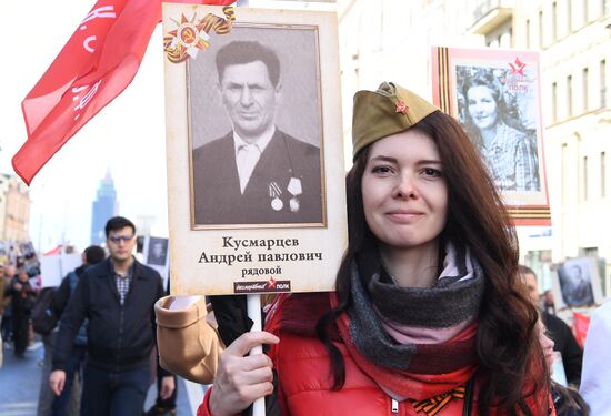 Russia WWII Immortal Regiment March