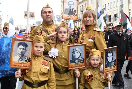 Russia WWII Immortal Regiment March