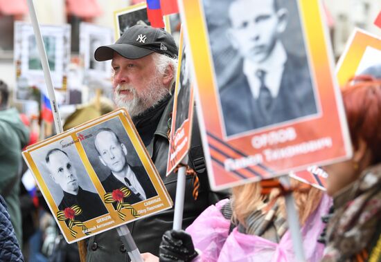 Russia WWII Immortal Regiment March