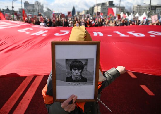 Russia WWII Immortal Regiment March