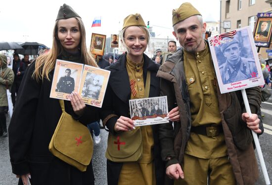 Russia WWII Immortal Regiment March