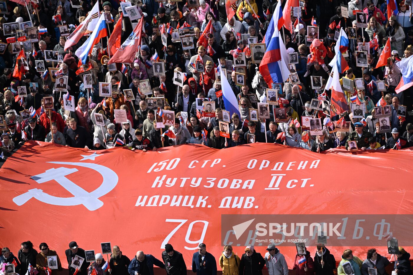 Russia WWII Immortal Regiment March