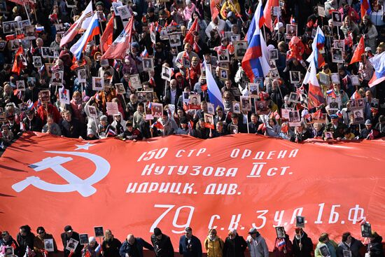 Russia WWII Immortal Regiment March