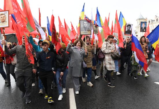 Russia WWII Immortal Regiment March