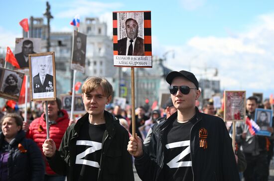 Russia WWII Immortal Regiment March