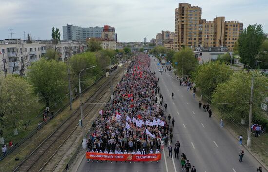 Russia Regions WWII Immortal Regiment March