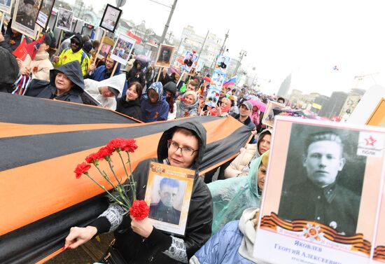 Russia WWII Immortal Regiment March