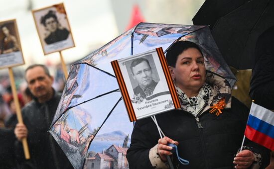 Russia WWII Immortal Regiment March