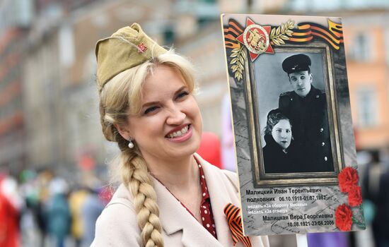 Russia WWII Immortal Regiment March