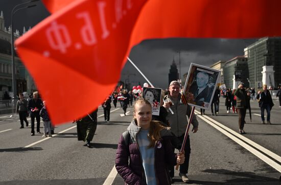 Russia WWII Immortal Regiment March