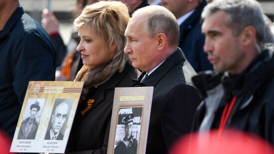 Russia Putin WWII Immortal Regiment March