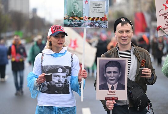 Russia WWII Immortal Regiment March