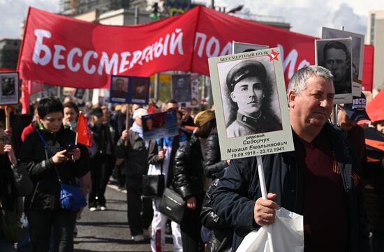 Russia WWII Immortal Regiment March