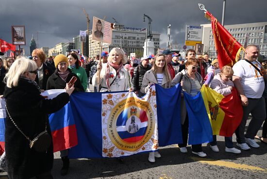 Russia WWII Immortal Regiment March