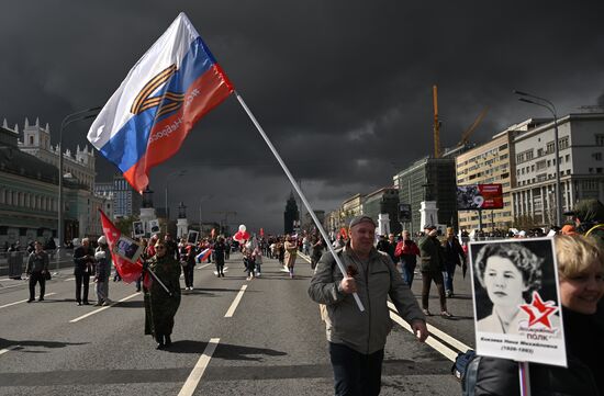 Russia WWII Immortal Regiment March