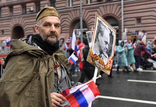 Russia WWII Immortal Regiment March