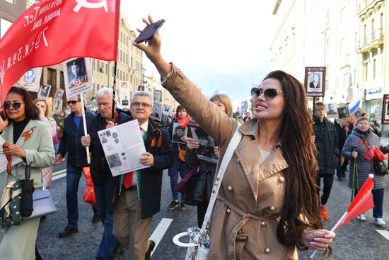 Russia WWII Immortal Regiment March