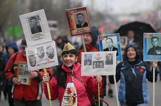 Russia WWII Immortal Regiment March