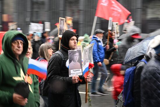 Russia WWII Immortal Regiment March