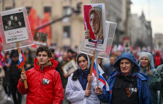 Russia WWII Immortal Regiment March