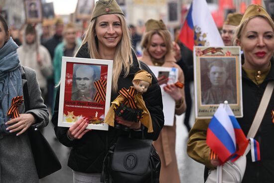 Russia WWII Immortal Regiment March