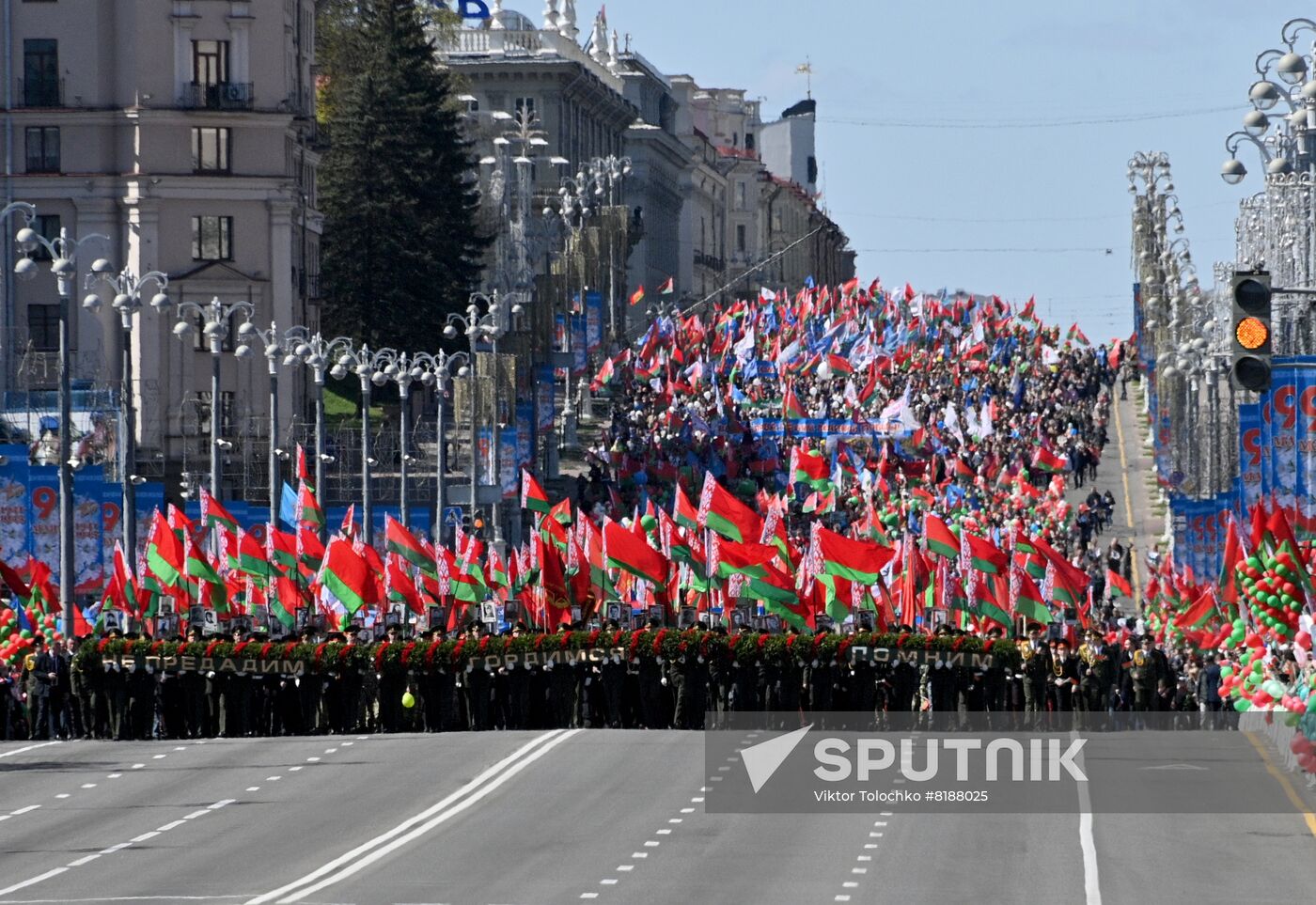 Worldwide WWII Victory Day Celebrations