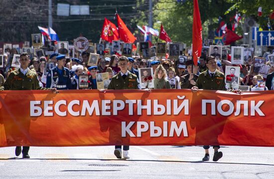 Russia Regions WWII Immortal Regiment March