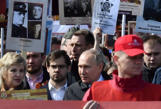 Russia Putin WWII Immortal Regiment March