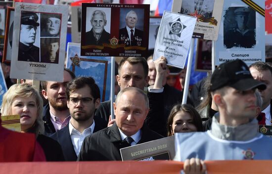 Russia Putin WWII Immortal Regiment March