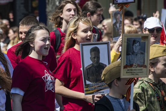 Russia Regions WWII Immortal Regiment March