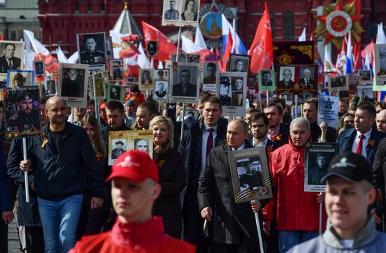 Russia Putin WWII Immortal Regiment March